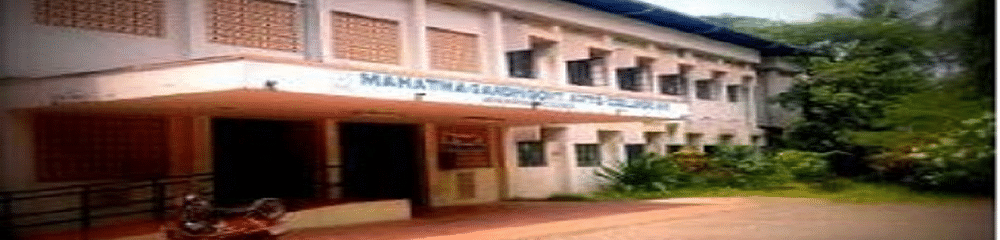 Mahatma Gandhi Government Arts College - [MGGAC]